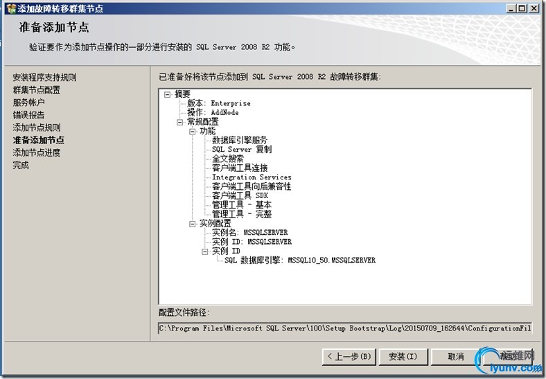 wKiom1WeQbihVpoTAAJncueT0NQ735.jpg