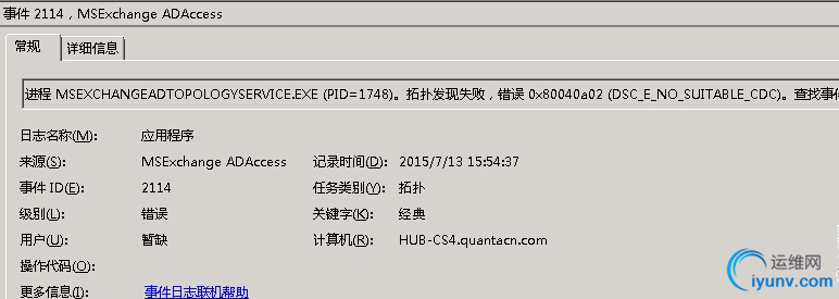QQ截图20150716092452.png
