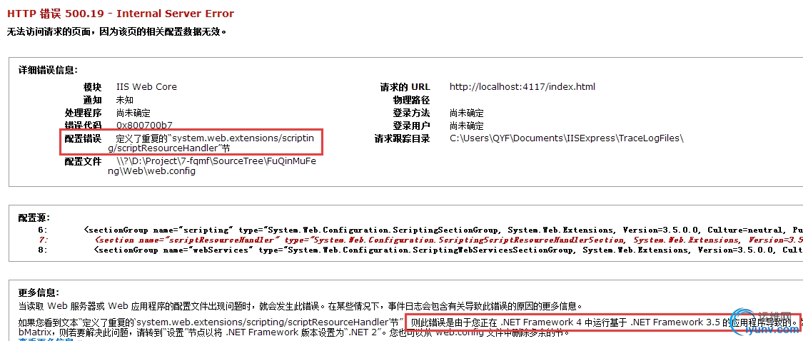 QQ截图20150721085138.png