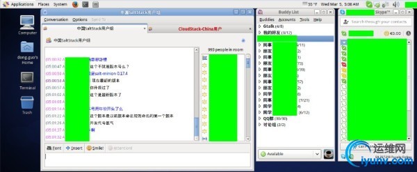 Skype_QQ_CentOS-600x247.jpg