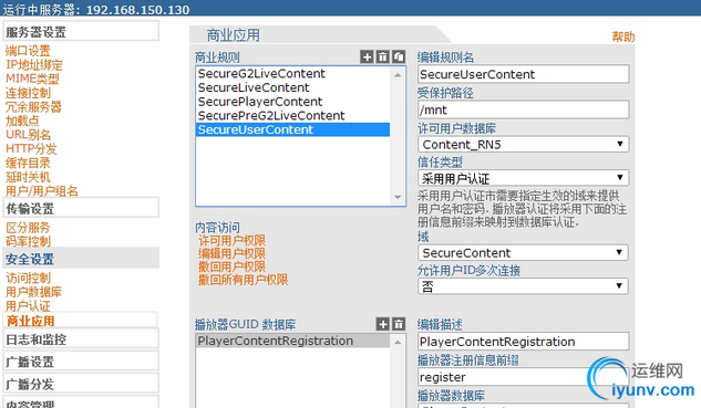 QQ截图20150727083554.png