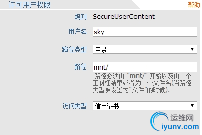 QQ截图20150727083601.png