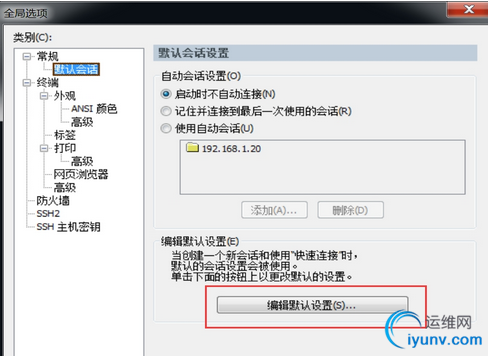 QQ截图20150727083703.png
