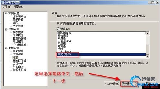 wKioL1W2FJXBYmhiAAEwP7FWUoI112.jpg