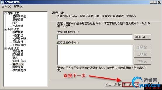 wKioL1W2FJex8turAAESgc80of8440.jpg