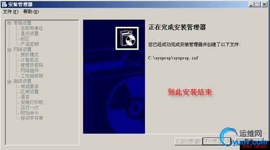 wKiom1W2Eq-BzwZiAADLHLlfhWs978.jpg