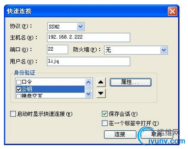 QQ截图20150804084106.png