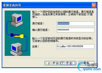QQ截图20150804084054.png