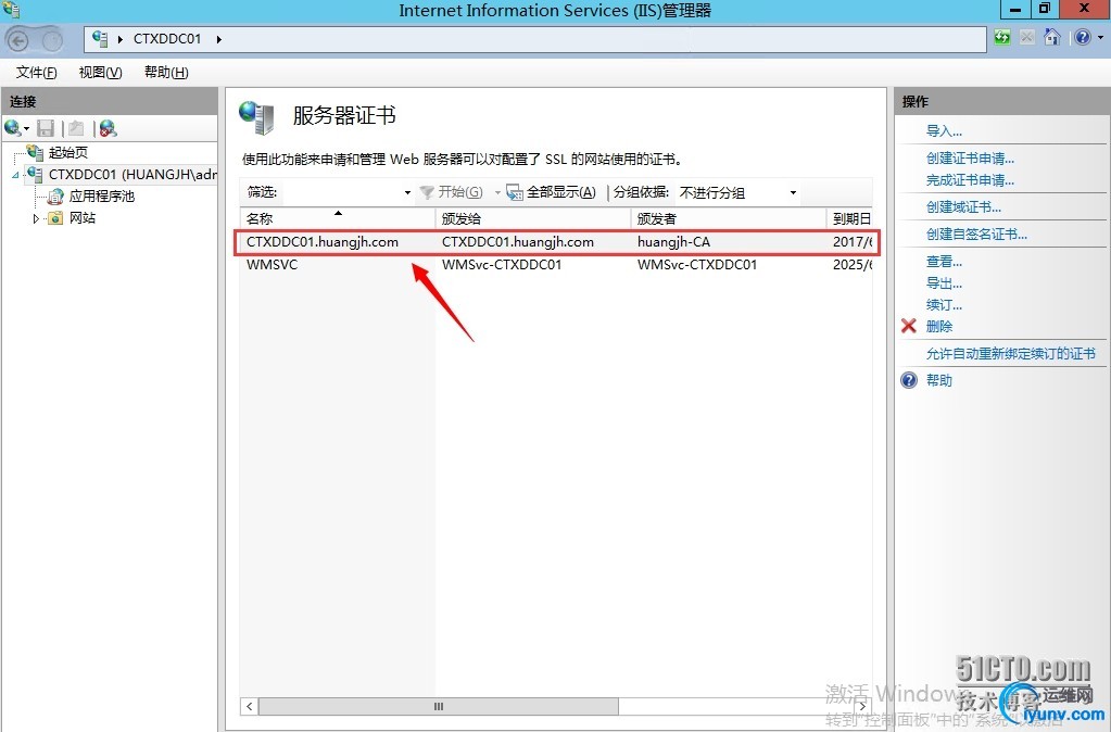 wKiom1WRcdfxfXFYAAMkvtbqsj0854.jpg