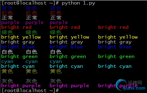 QQ截图20150810084800.png