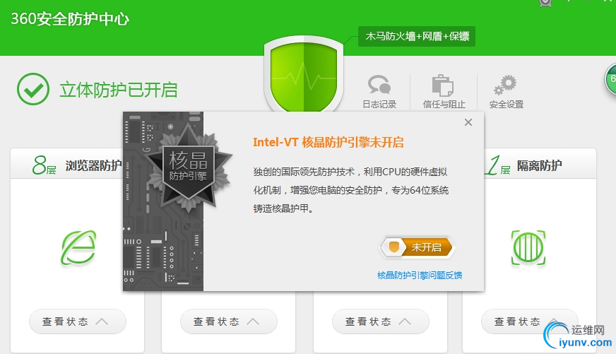 QQ截图20150818093532.png