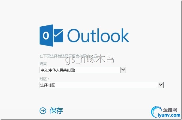 wKiom1XUGOvSqSY2AADDW1P9t_U404.jpg