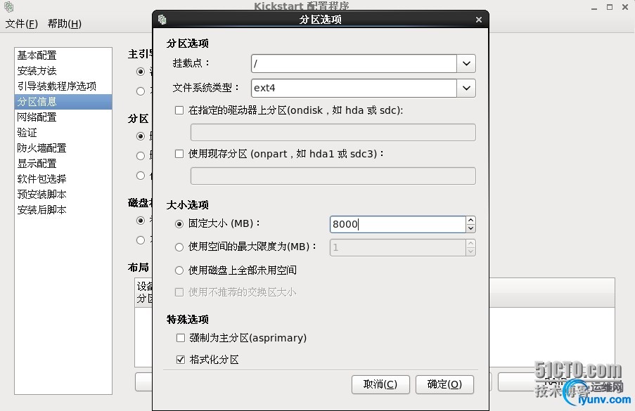 wKiom1XT4U-QplDEAAKIdtZTp40311.jpg