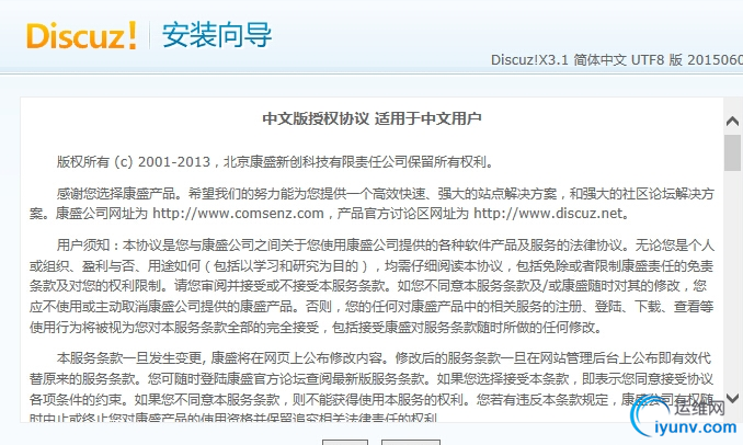 QQ截图20150824110819.png