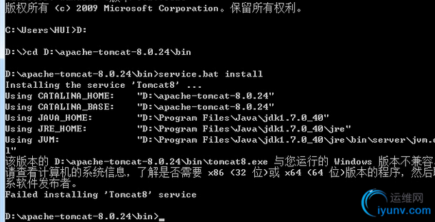 QQ截图20150824112952.png