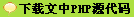 DSC0000.gif