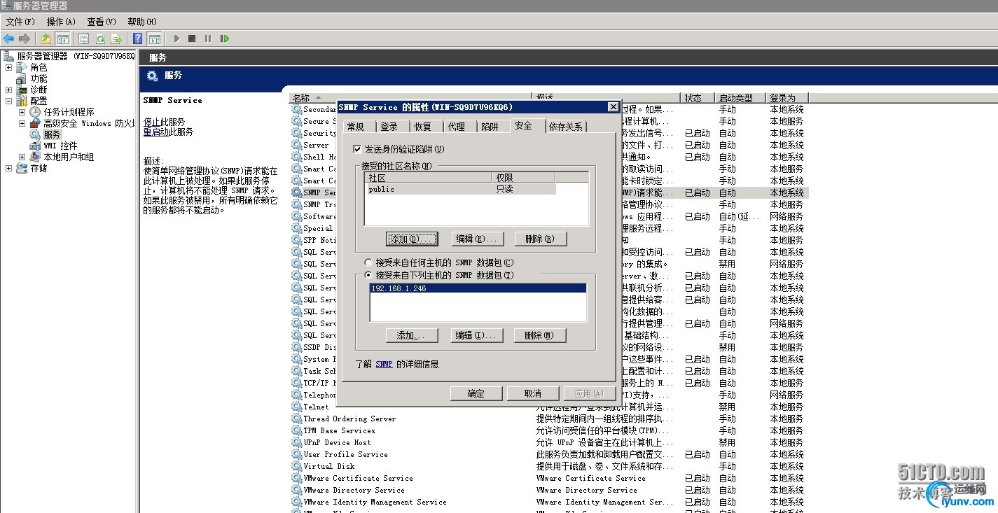 wKiom1XcAL3waVsNAAeTb0fmI88368.jpg