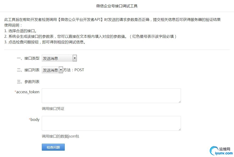 wKioL1XduUfDu9g9AAJwVnPAkg0159.jpg