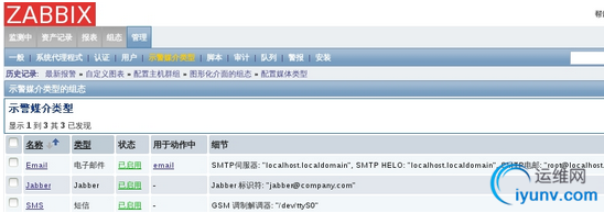 QQ截图20150901093319.png