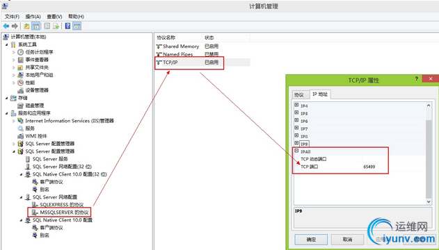 QQ截图20150902090828.png