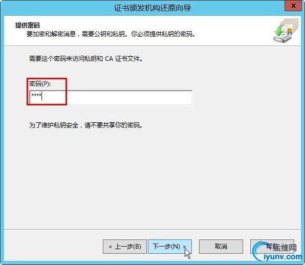 wKiom1Xu1DqTIuuHAAFDugPa4FE072.jpg