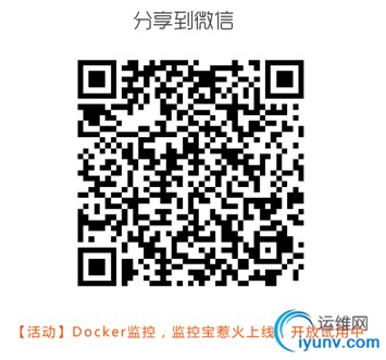 分享到微信.jpg