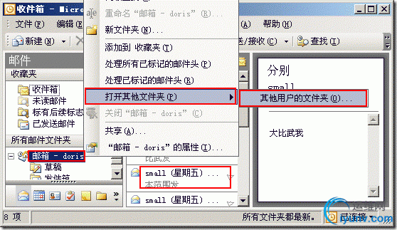 DSC00016.gif