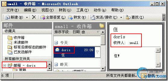DSC00018.gif
