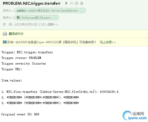 QQ截图20150915085353.png