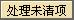 DSC0003.gif