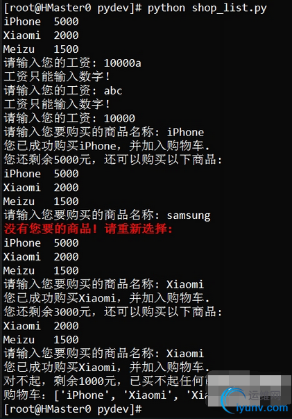 QQ截图20150922085938.png