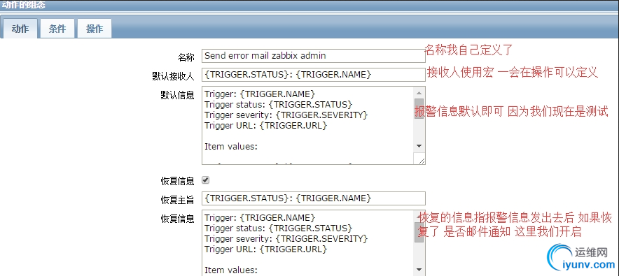QQ截图20150923083724.png