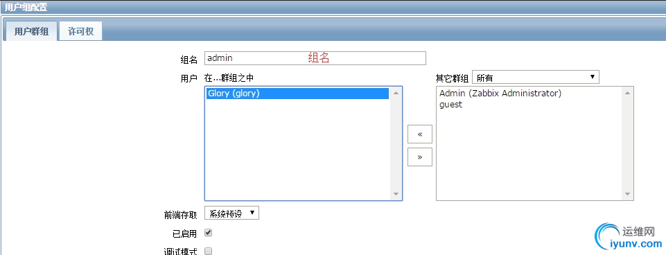 QQ截图20150923083654.png