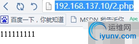 QQ截图20150924085338.png