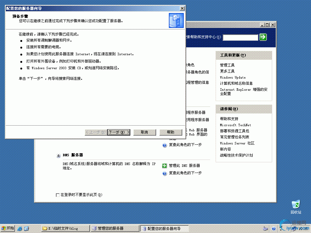 DSC0007.gif