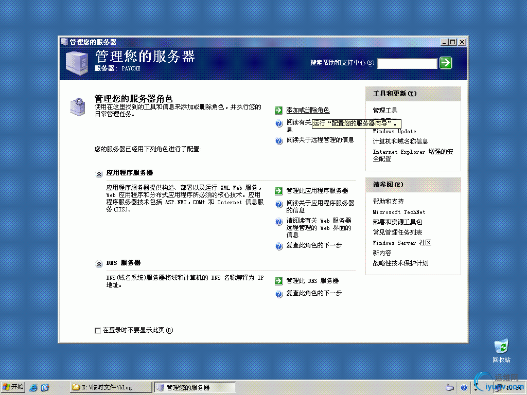 DSC0006.gif