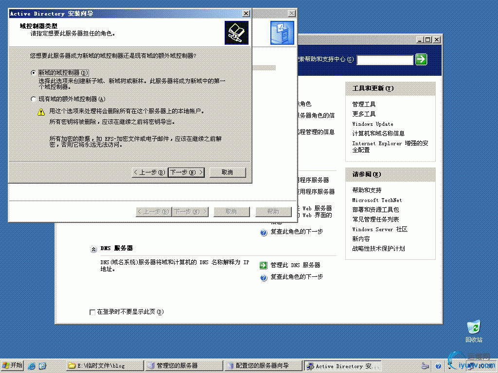 DSC00010.gif