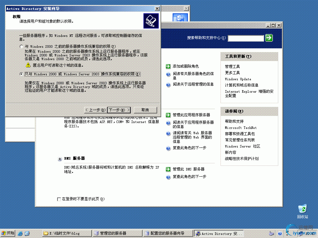 DSC00018.gif