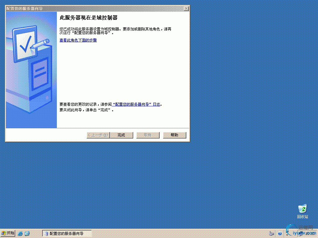 DSC00023.gif