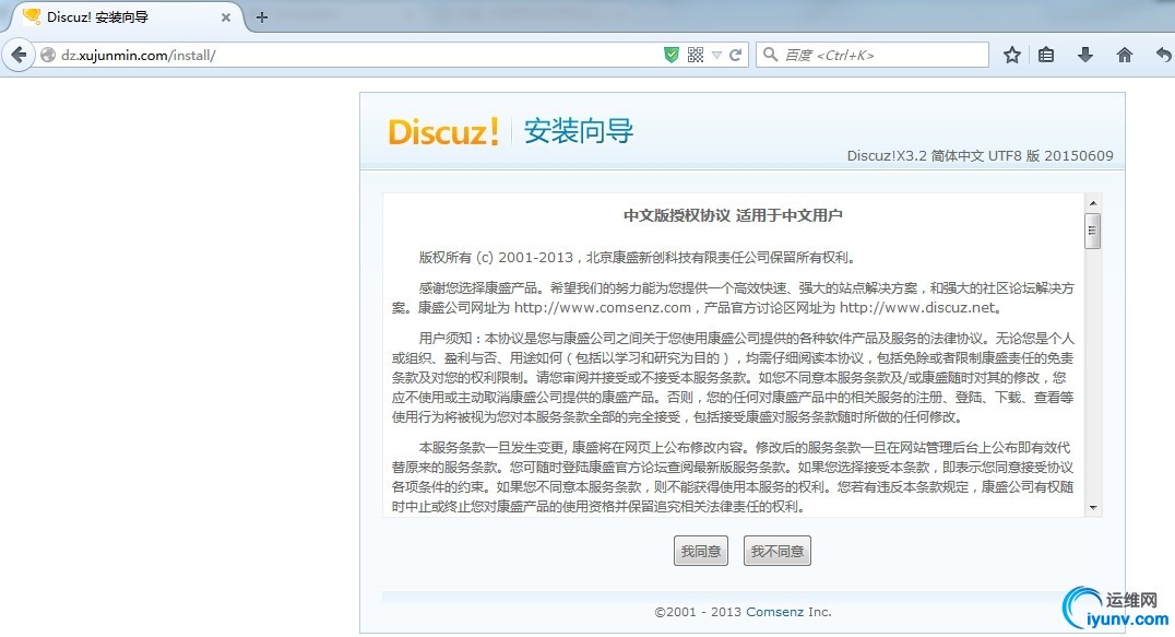 wKiom1YH772DT09jAAS7BHITDss566.jpg