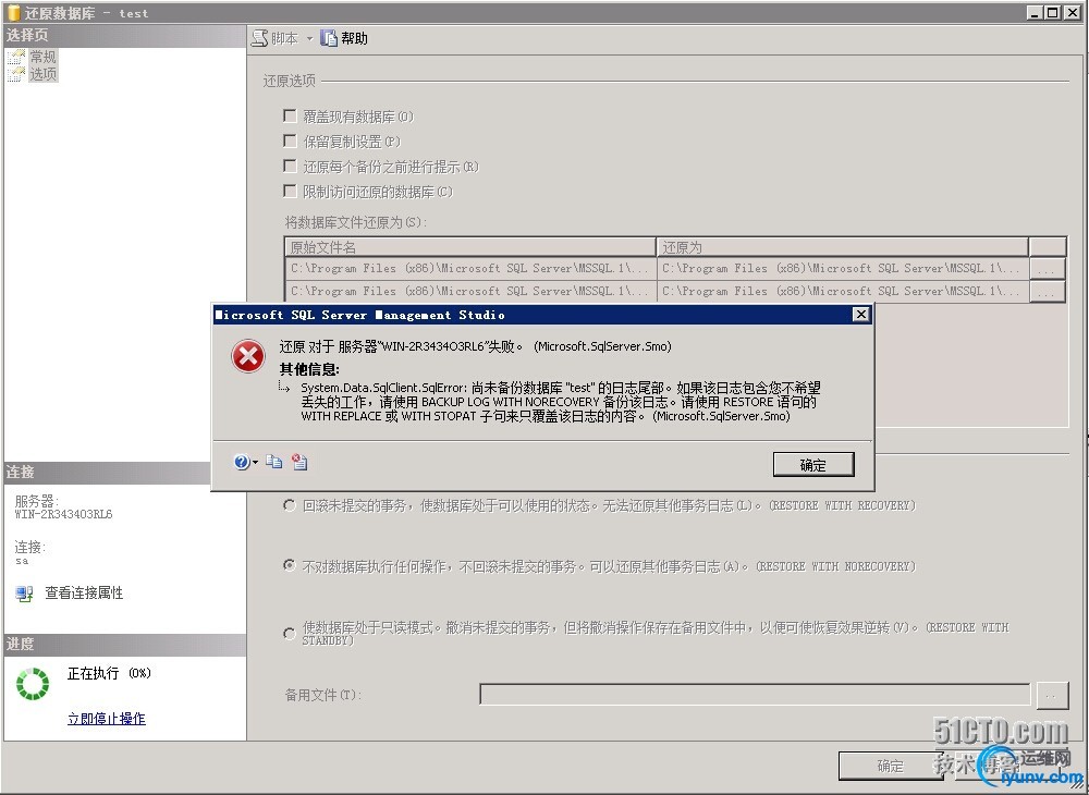 wKioL1YWI5fAPWxAAARIQFcrPSM467.jpg