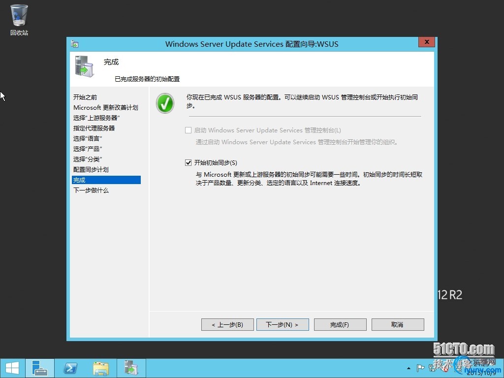 wKioL1YaQ_PDSHfxAAMP0Tlo-yE809.jpg