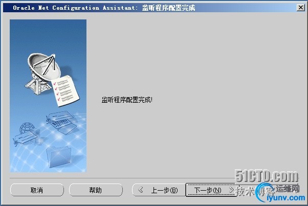 wKioL1YbsfKBFUL-AAFpc71c_7s844.jpg