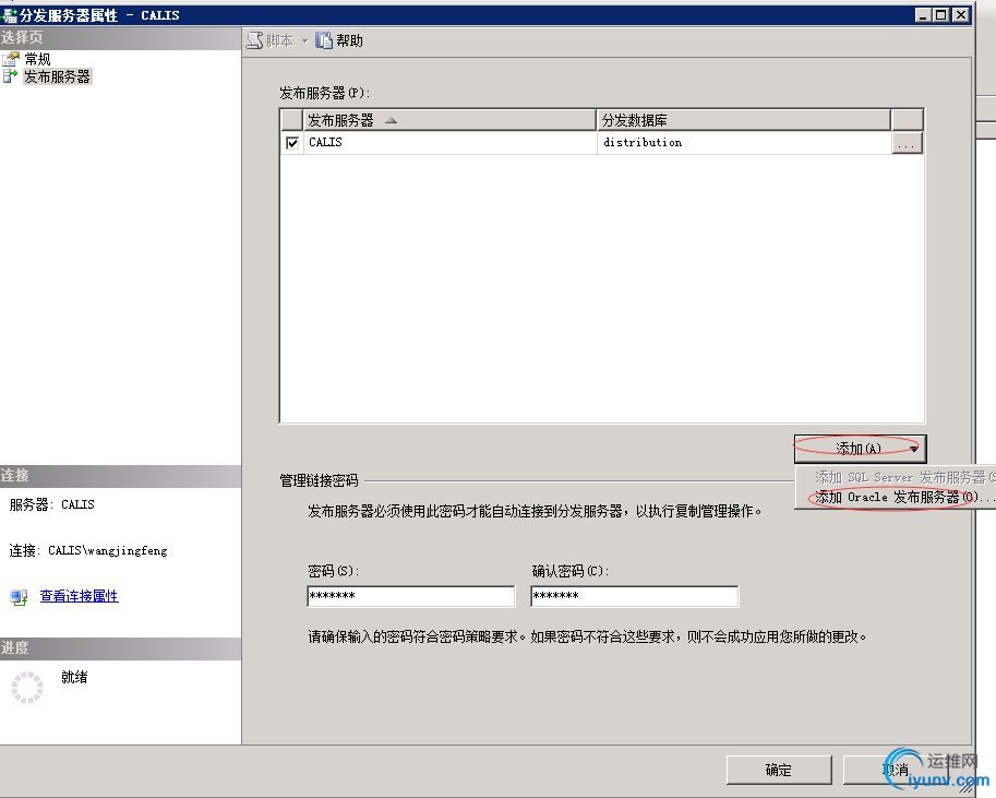 QQ截图20151013110329.png
