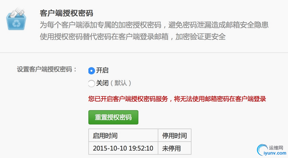 QQ截图20151013130122.png
