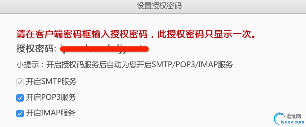 QQ截图20151013130114.png