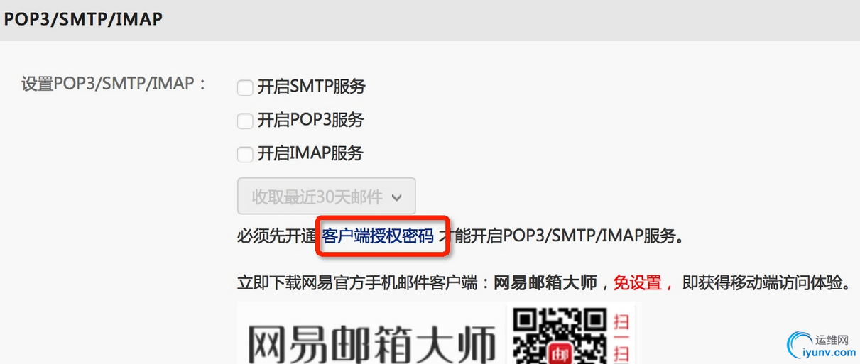 QQ截图20151013130104.png