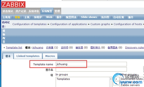 QQ截图20151019090838.png