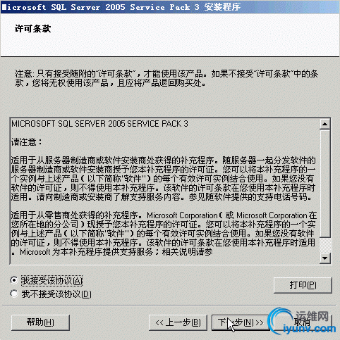 wKiom1YkXj2xy8YXAAA6IFrPXYo145.gif