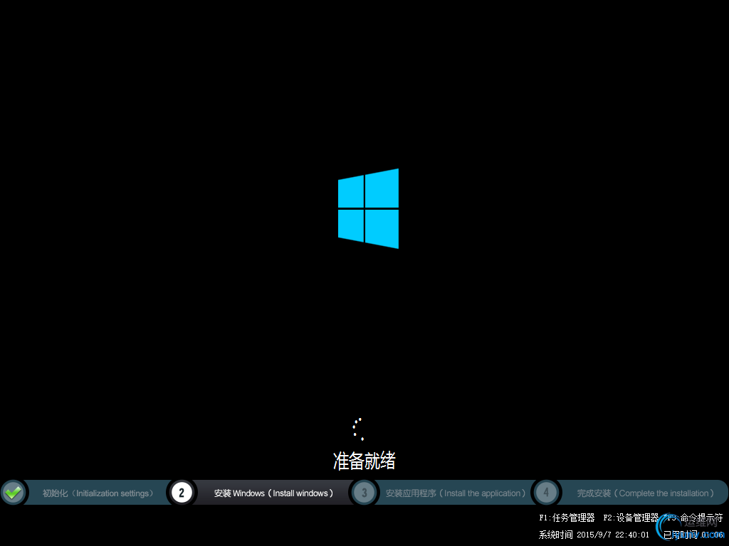 Windows 7 x64 (6)-2015-09-07-22-40-02.png